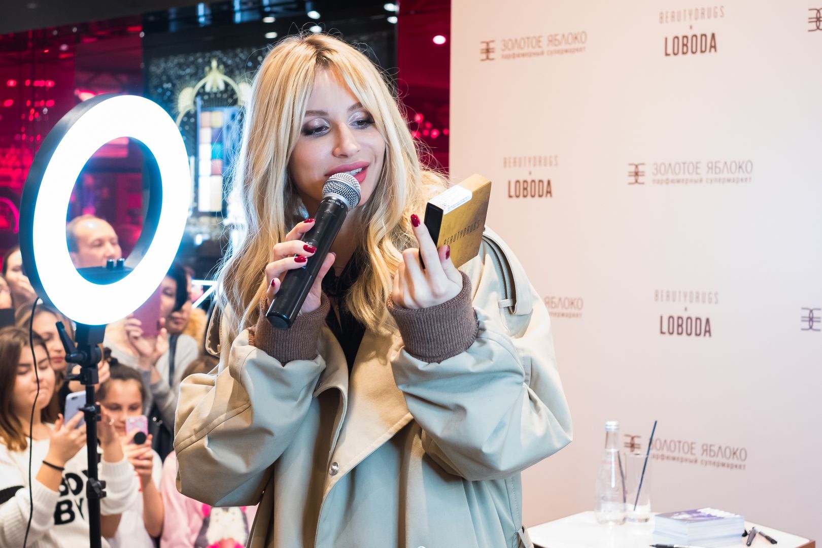 История бренда Золотое Яблоко - Я Покупаю