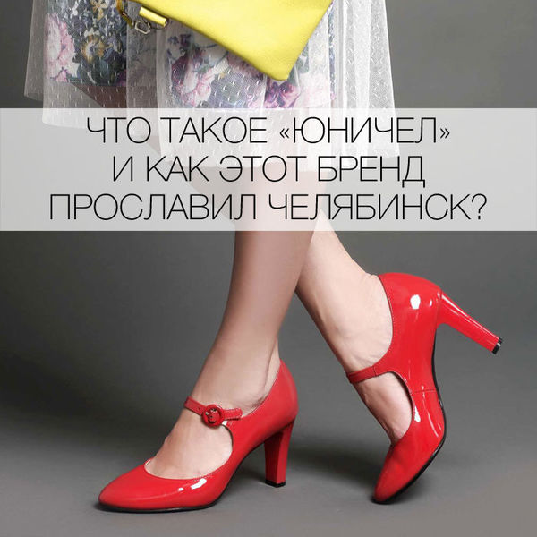 Обувь Пугачева Интернет Магазин Официальный Сайт