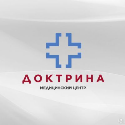 Доктрина центр питер. Центр доктрина. Доктрина Екатеринбург. Медика медицинский центр Екатеринбург.