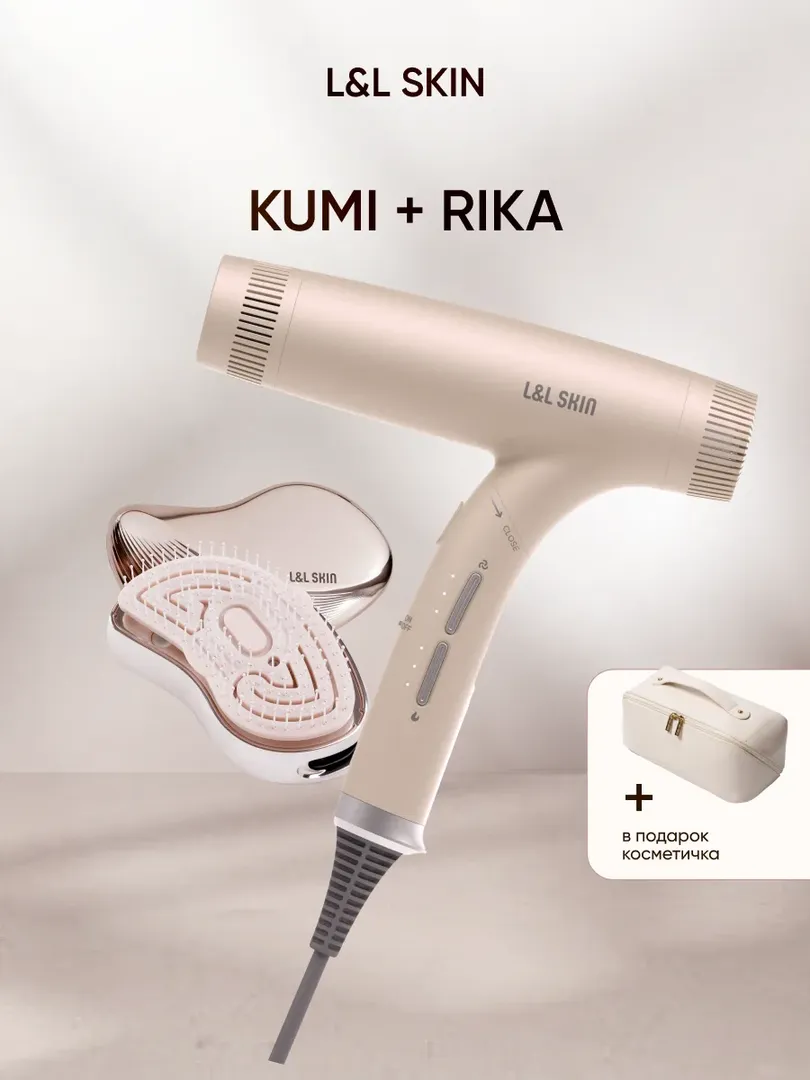 Набор: фен RIKA + расческа KUMI L&L Skin