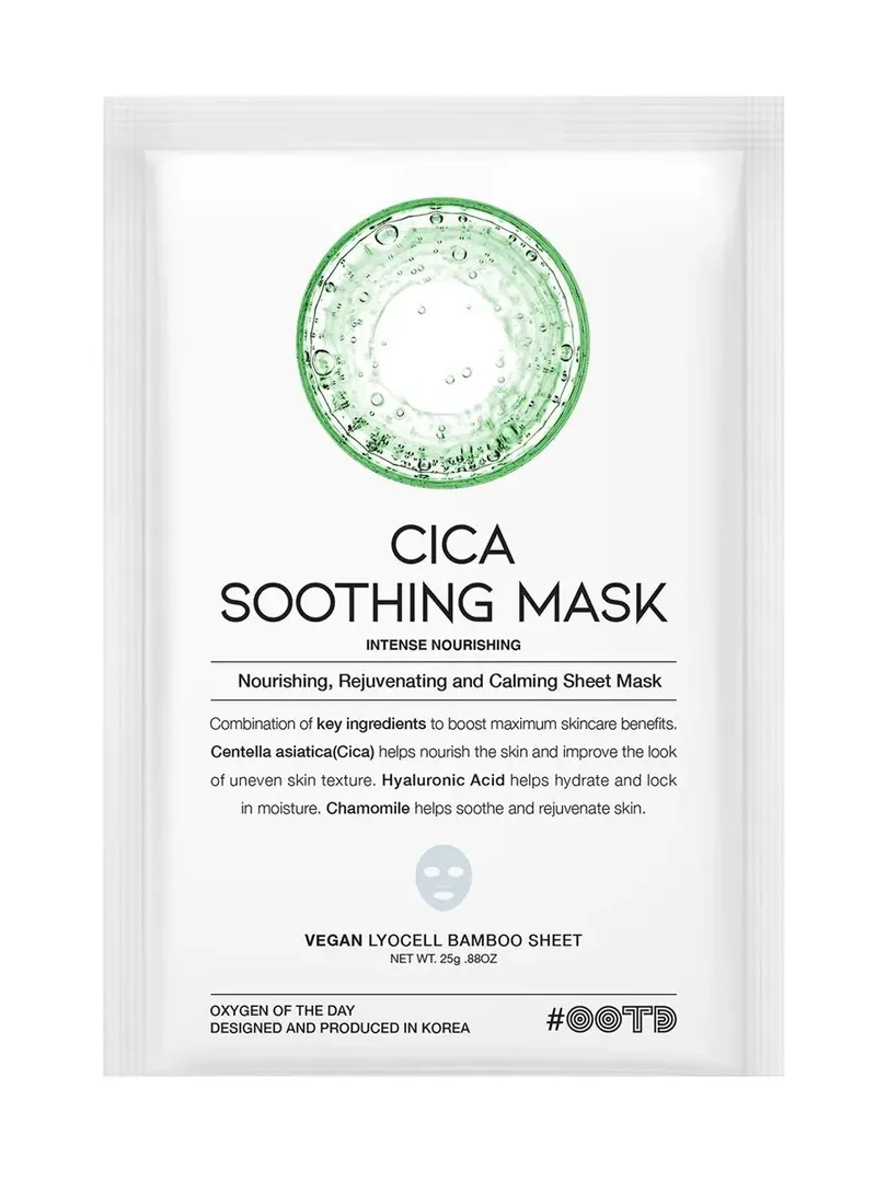 Тканевая маска успокаивающая #OOTD Cica Soothing Mask 10 шт