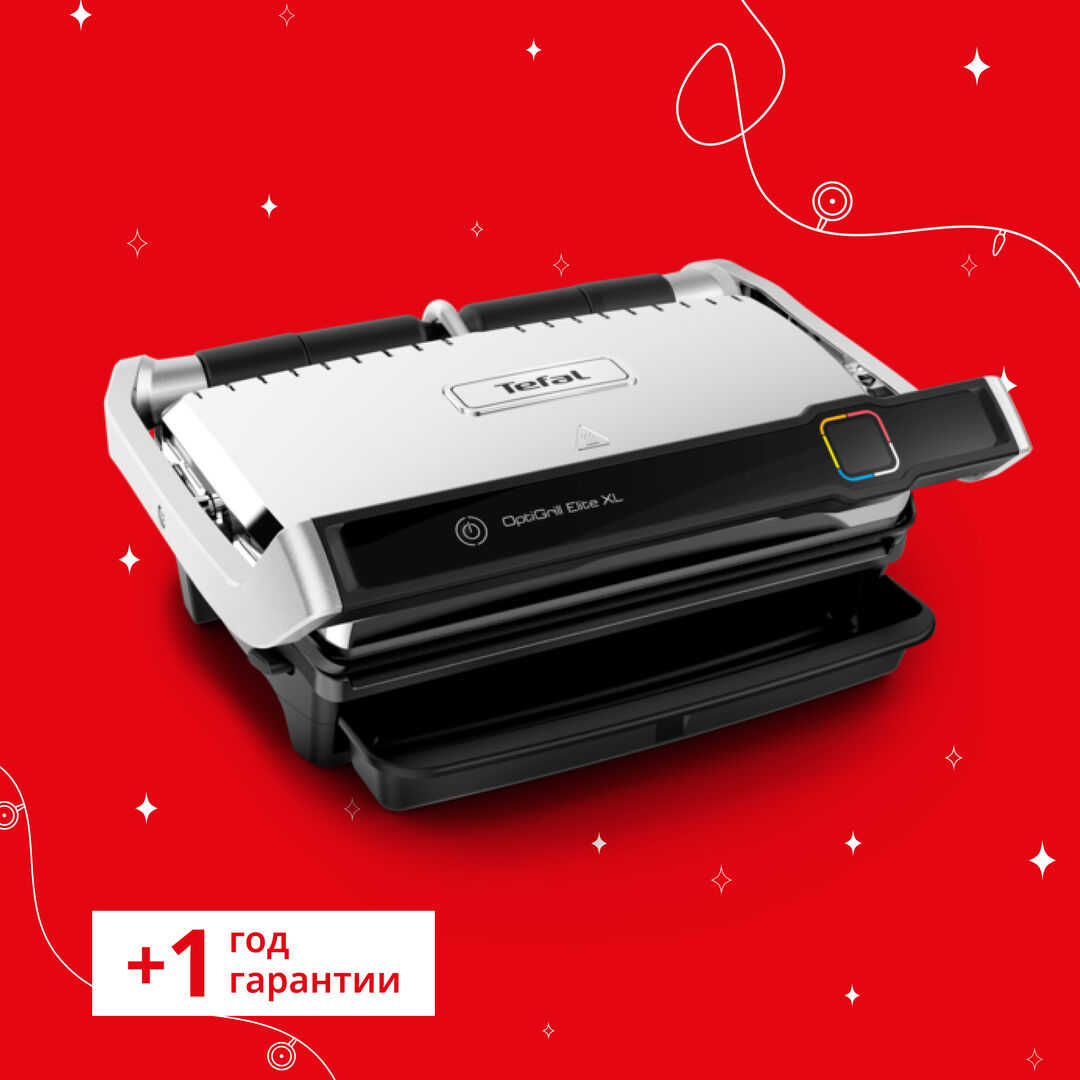 Умный электрогриль Optigrill Elite XL GC760D30 Tefal