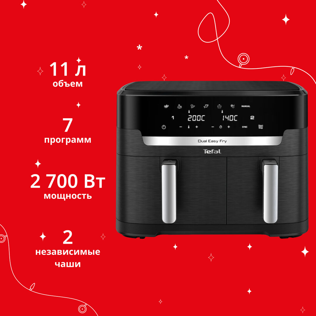 Аэрогриль EY9428E0