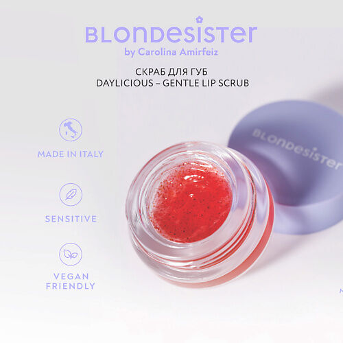 BLONDESISTER Скраб для губ "Daylicios"