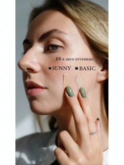 Увлажняющий тональный ВВ крем для лица Sunny/Золотистый Korolkova 80 мл