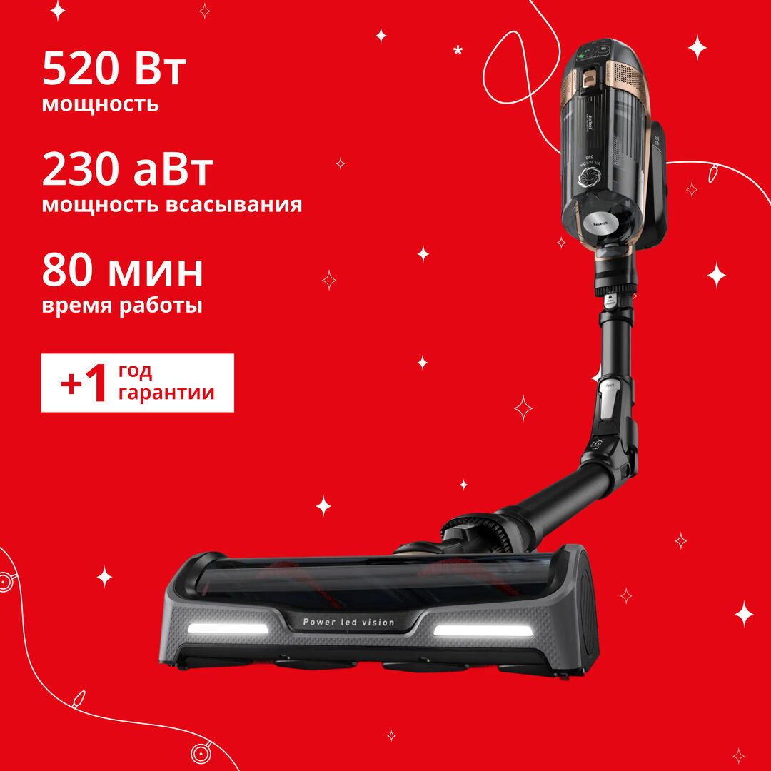 Беспроводной пылесос X-Force Flex 15.60 TY99F1WO Tefal