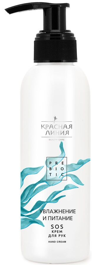 SOS-крем для рук «Увлажнение и питание» Красная Линия 150 мл