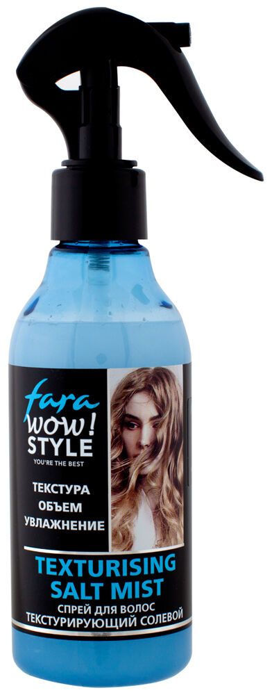 Спрей для волос Текстурирующий солевой Fara Wow Style 200 мл