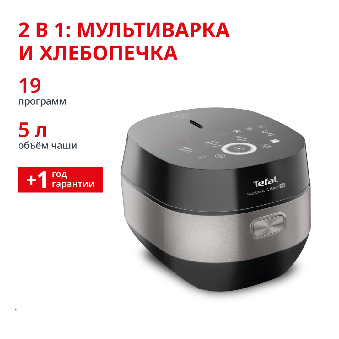 Мультиварка Multicook&Bake RK908A32 Tefal