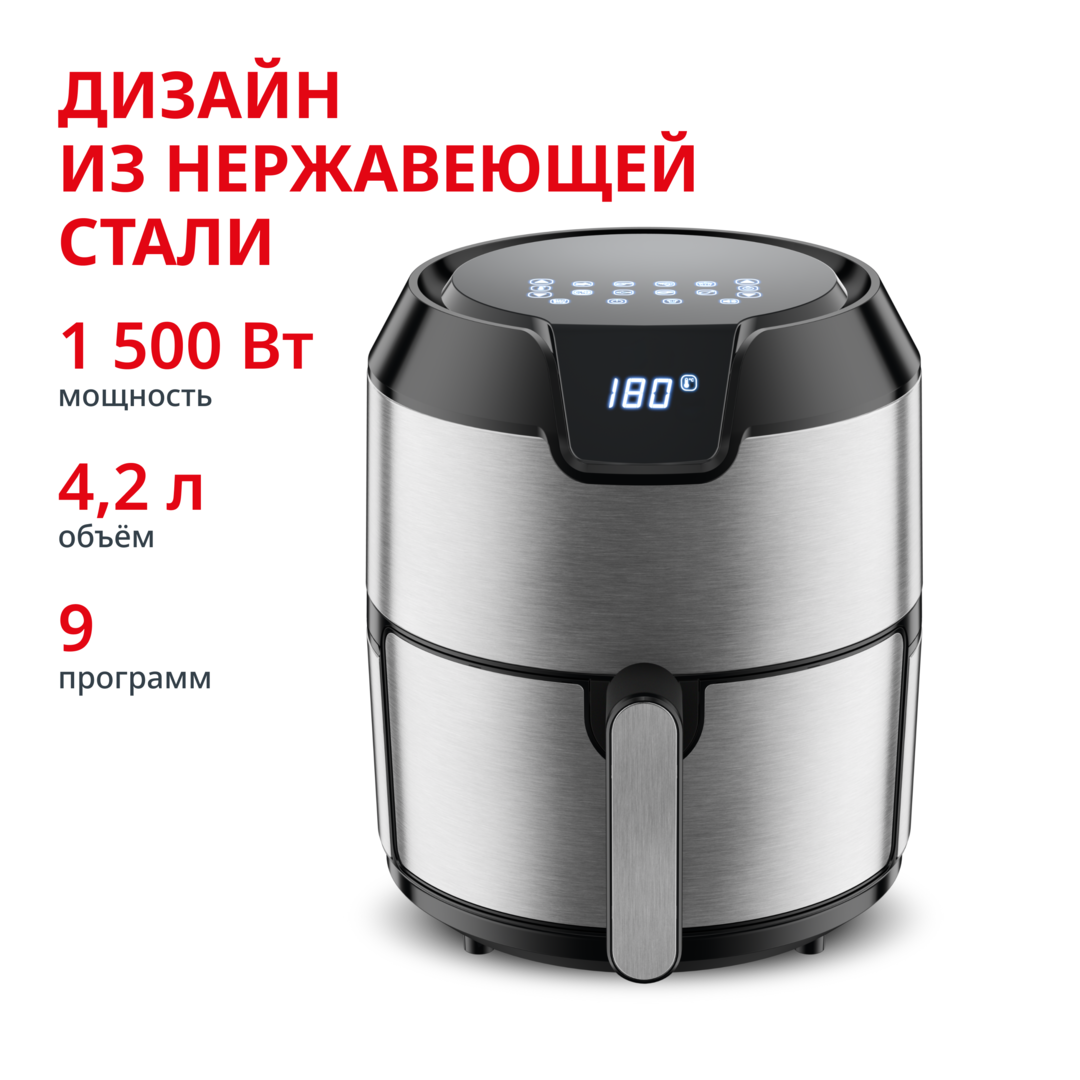 Аэрогриль Easy Fry Deluxe EY401D15