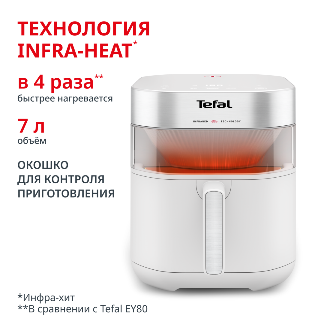 Аэрогриль Easy Fry Infrared  EY831GE0